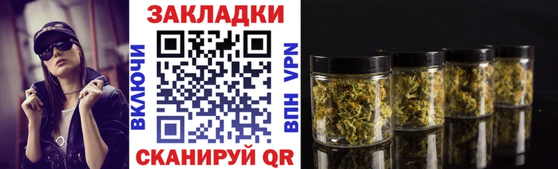 Купить закладку Оренбург Гашиш  Кокаин  МЕФ  МАРИХУАНА 
