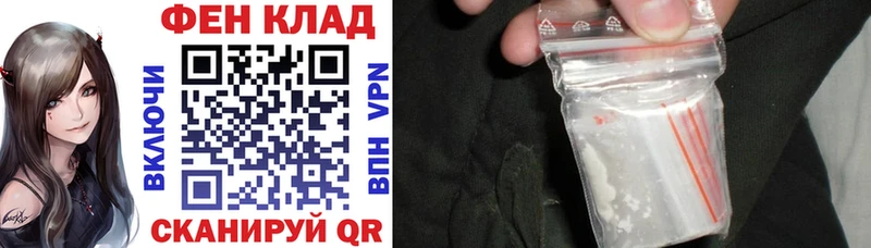 АМФ 97%  купить  цена  Оренбург 