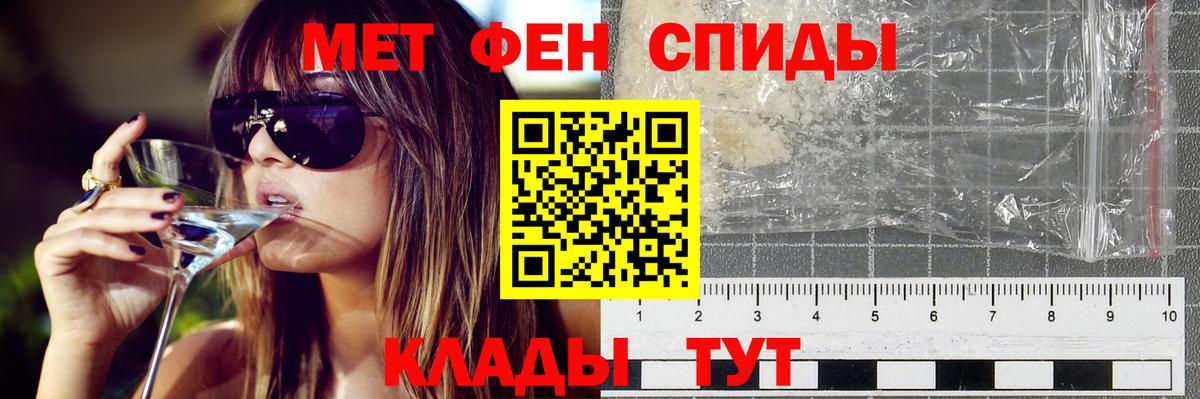 Амфетамин VHQ Оренбург