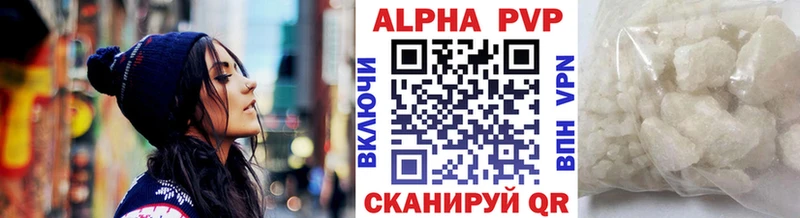 Alfa_PVP VHQ  где купить наркотик  Оренбург 