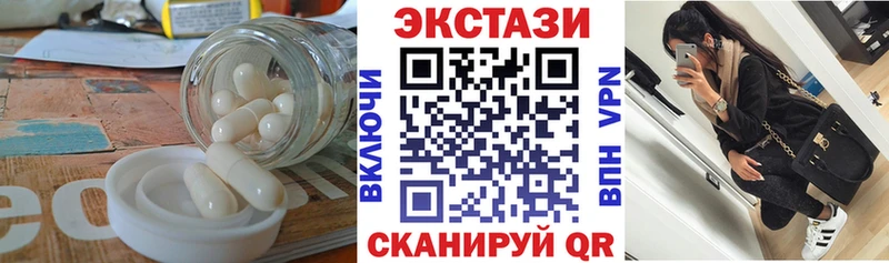 купить  сайты  маркетплейс формула  ЭКСТАЗИ бентли  Оренбург 