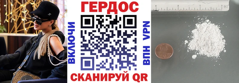 ГЕРОИН Афган  OMG зеркало  Оренбург 