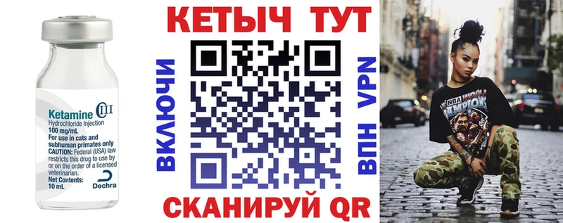 Кетамин VHQ  OMG рабочий сайт  Оренбург 