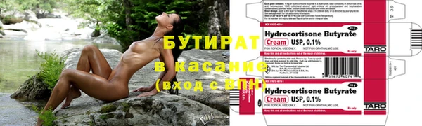 альфа пвп VHQ Майский