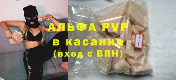 трава Магадан