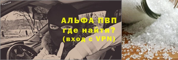 трава Магадан