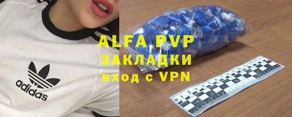 альфа пвп VHQ Майский