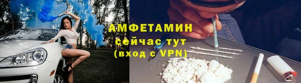 спиды Магас