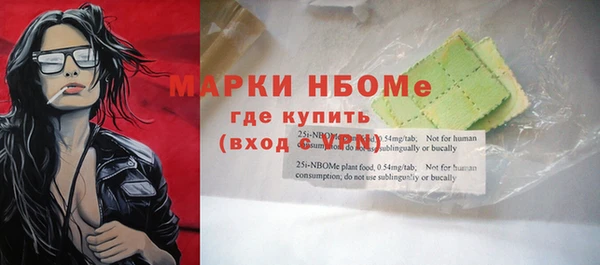 альфа пвп VHQ Майский