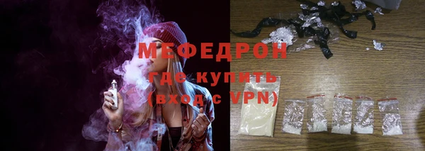 альфа пвп VHQ Майский