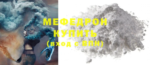 альфа пвп VHQ Майский