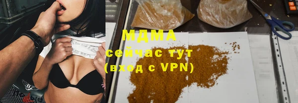 альфа пвп VHQ Майский