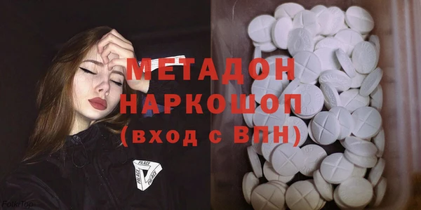 спиды Магас