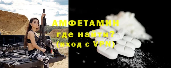 трава Магадан