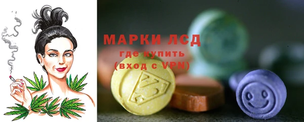 альфа пвп VHQ Балашиха