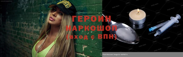 альфа пвп VHQ Майский