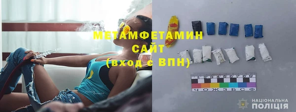 трава Магадан