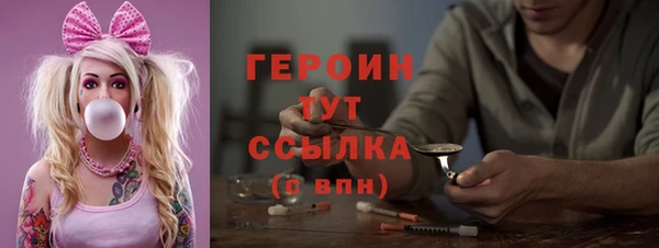 спиды Магас