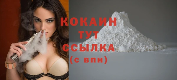 альфа пвп VHQ Майский