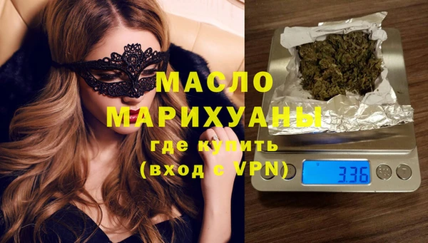 спиды Магас