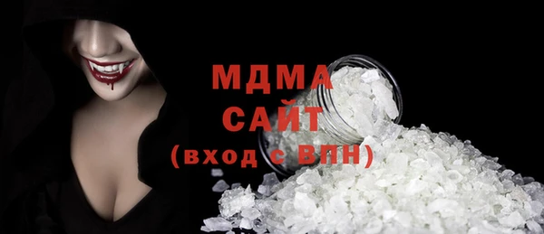 mdma Пенза