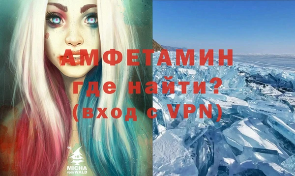 альфа пвп VHQ Майский