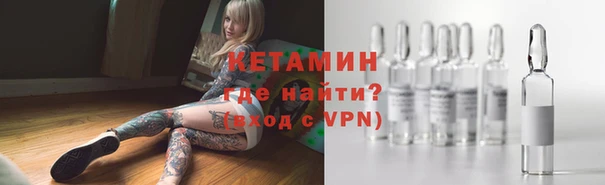 спиды Магас