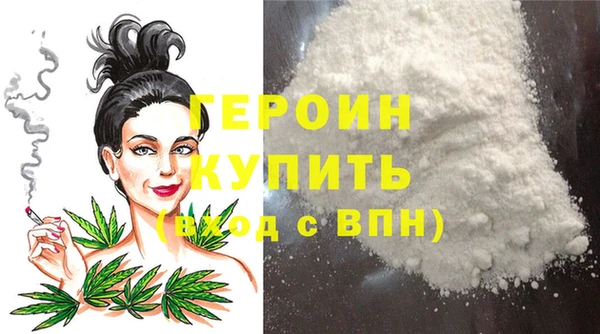 спиды Магас