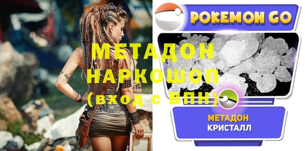 спиды Магас