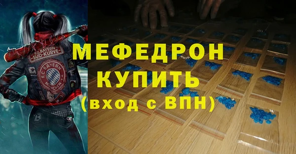 альфа пвп VHQ Майский