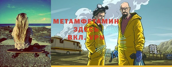 спиды Магас