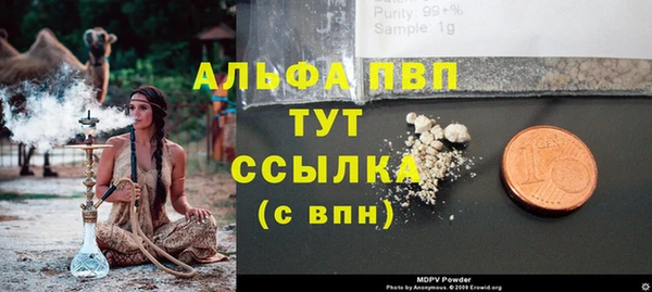 альфа пвп VHQ Майский