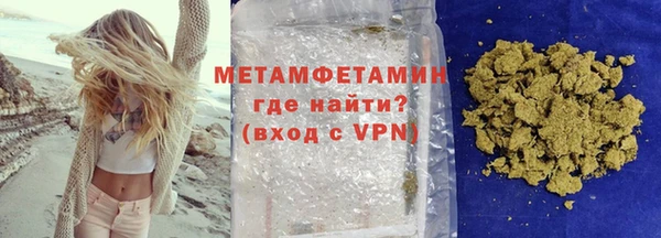трава Магадан