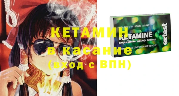 альфа пвп VHQ Майский