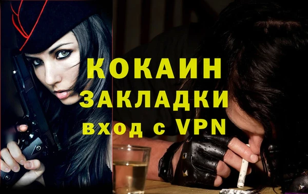 трава Магадан