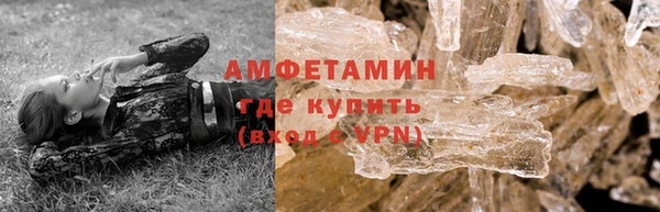 трава Магадан