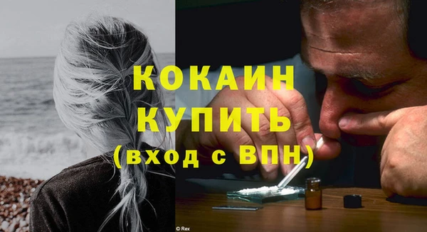 трава Магадан
