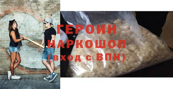 альфа пвп VHQ Майский