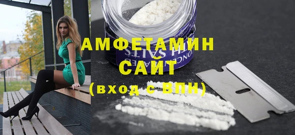 трава Магадан