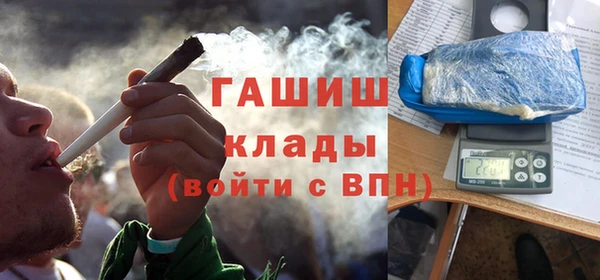 спиды Магас