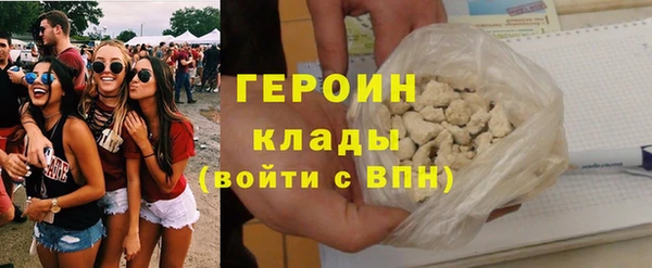 трава Магадан