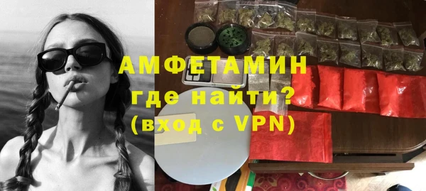 каннабис Мегион