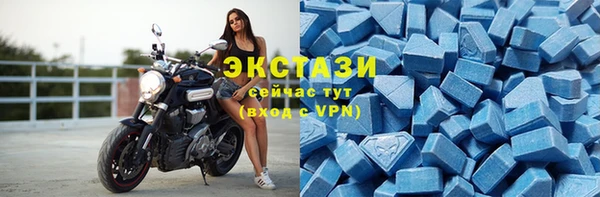 спиды Магас