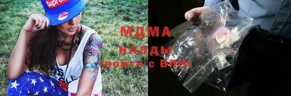 трава Магадан