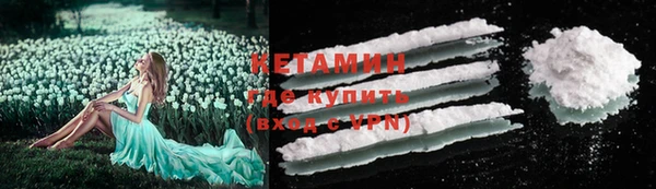 спиды Магас