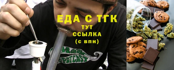 спиды Магас
