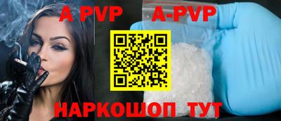 гидра Изобильный