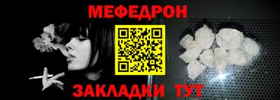 прущая мука Ирбит
