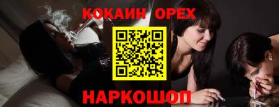 mdma Ипатово