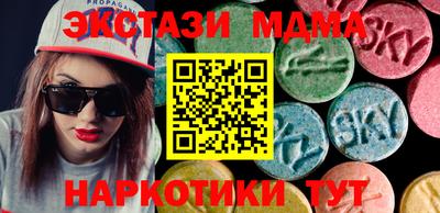 mdma Ипатово